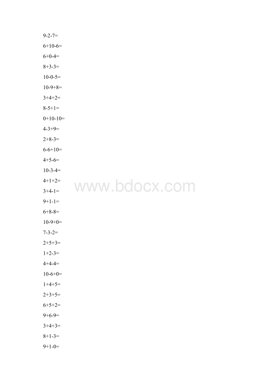 小学数学连加减计算题文档格式.docx_第2页