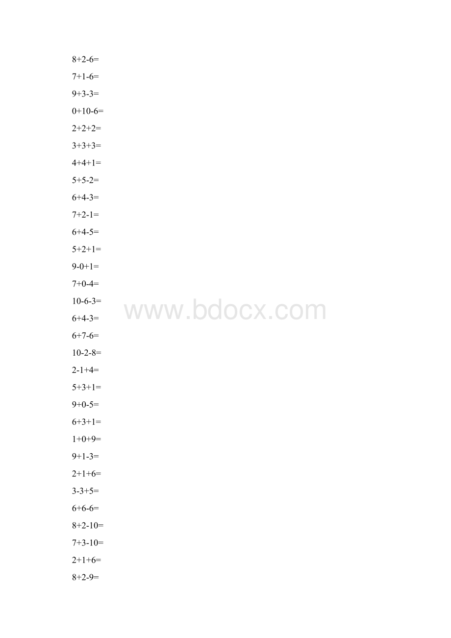 小学数学连加减计算题文档格式.docx_第3页