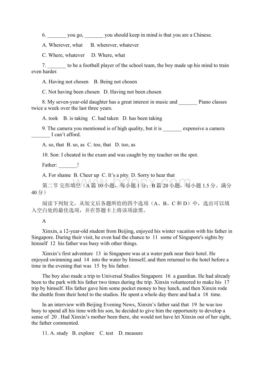 山东省荷泽市高考英语一模试题及答案解析Word下载.docx_第2页