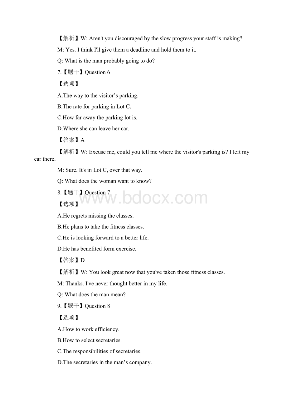 大学英语四级考试真题及解析文档格式.docx_第3页