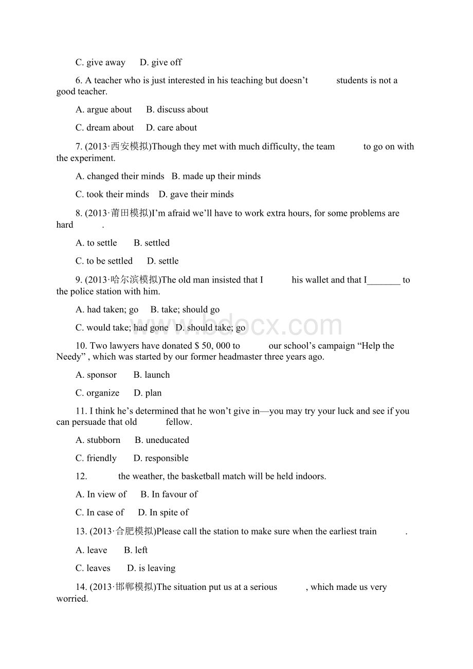 高考英语人教版通用课时作业三 必修1 Unit 3 Computers含答案.docx_第2页