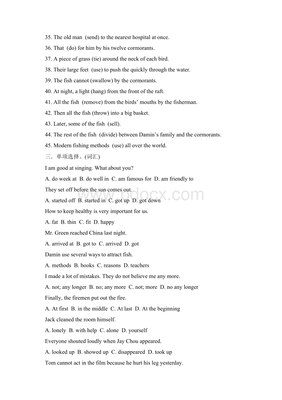 新版牛津8BUNIT 3 traditional skills习题库Word文档格式.docx_第3页