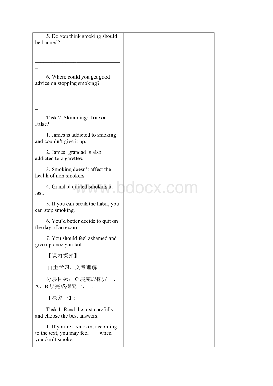 B6U3自主探究学案Word格式.docx_第3页