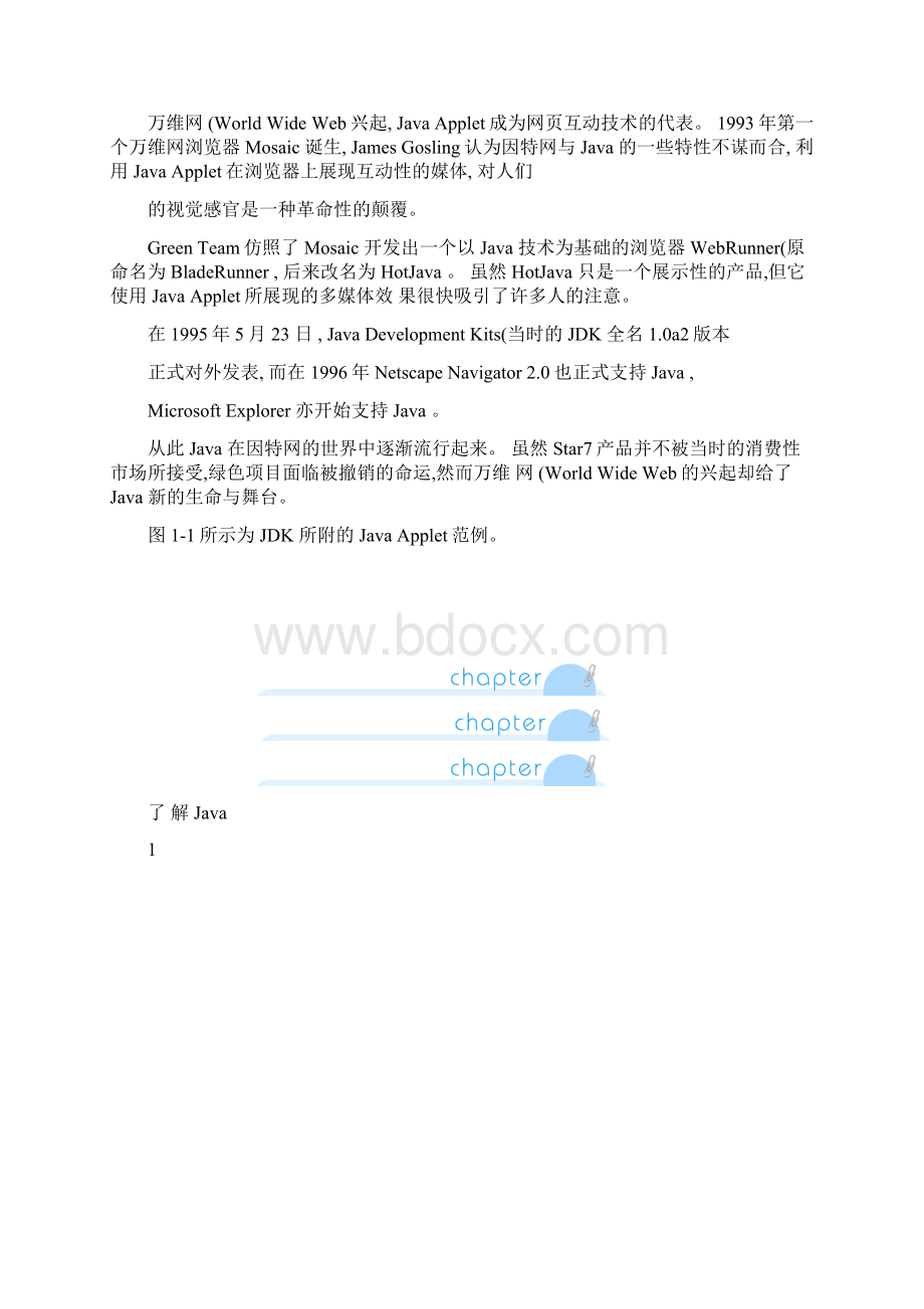 良葛格Java JDK 50学习笔记ch01图文Word下载.docx_第2页