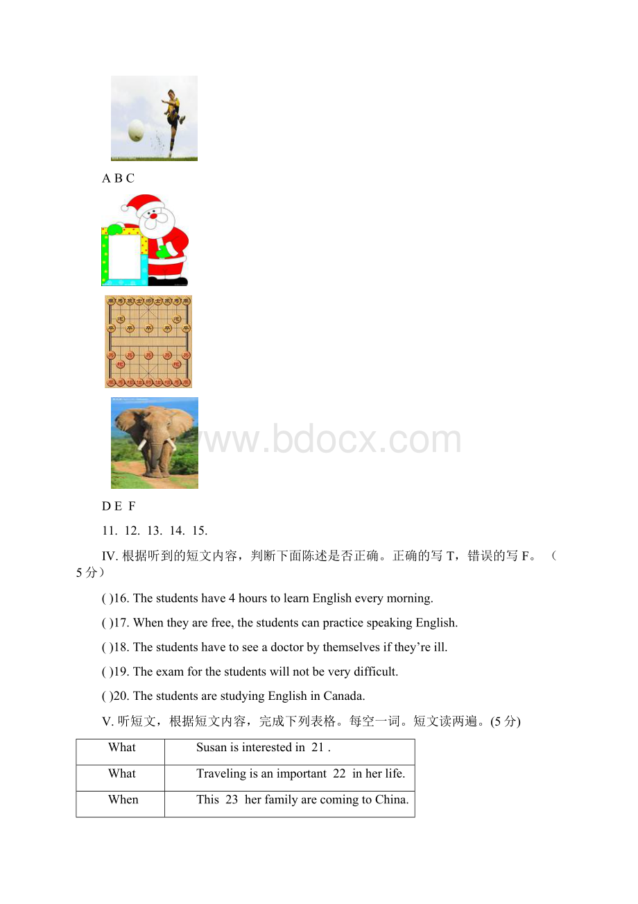 中考英语最新模拟试题带答案 6.docx_第2页