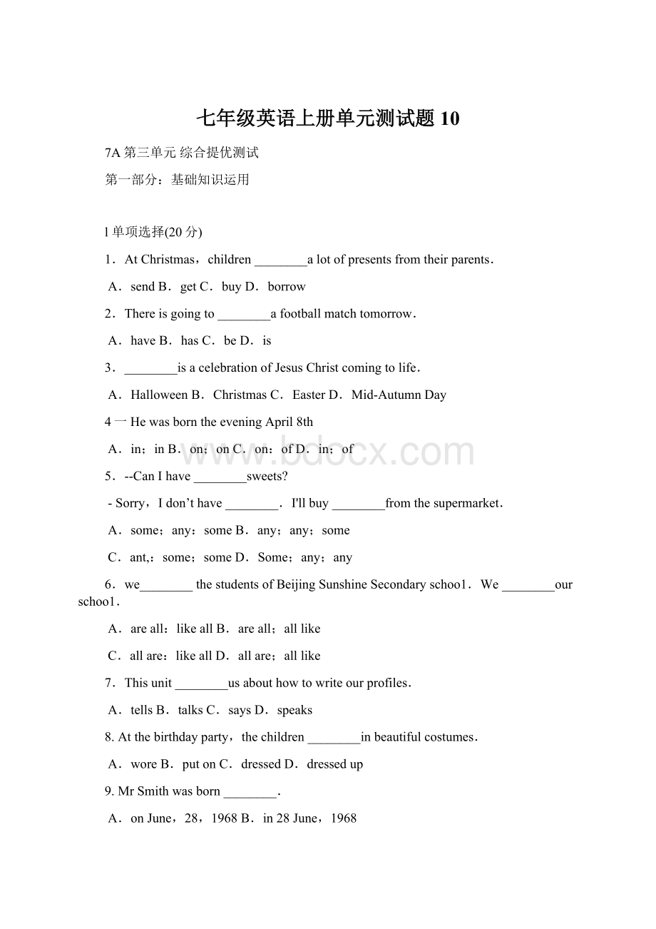 七年级英语上册单元测试题10.docx_第1页