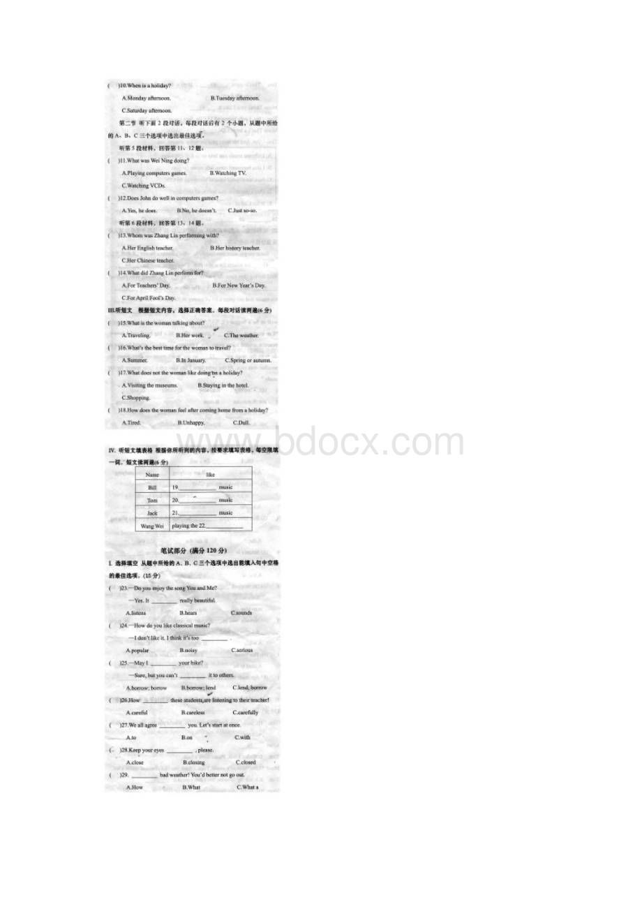 配套K12八年级英语上学期第二次月考试题扫描版 仁爱版.docx_第2页