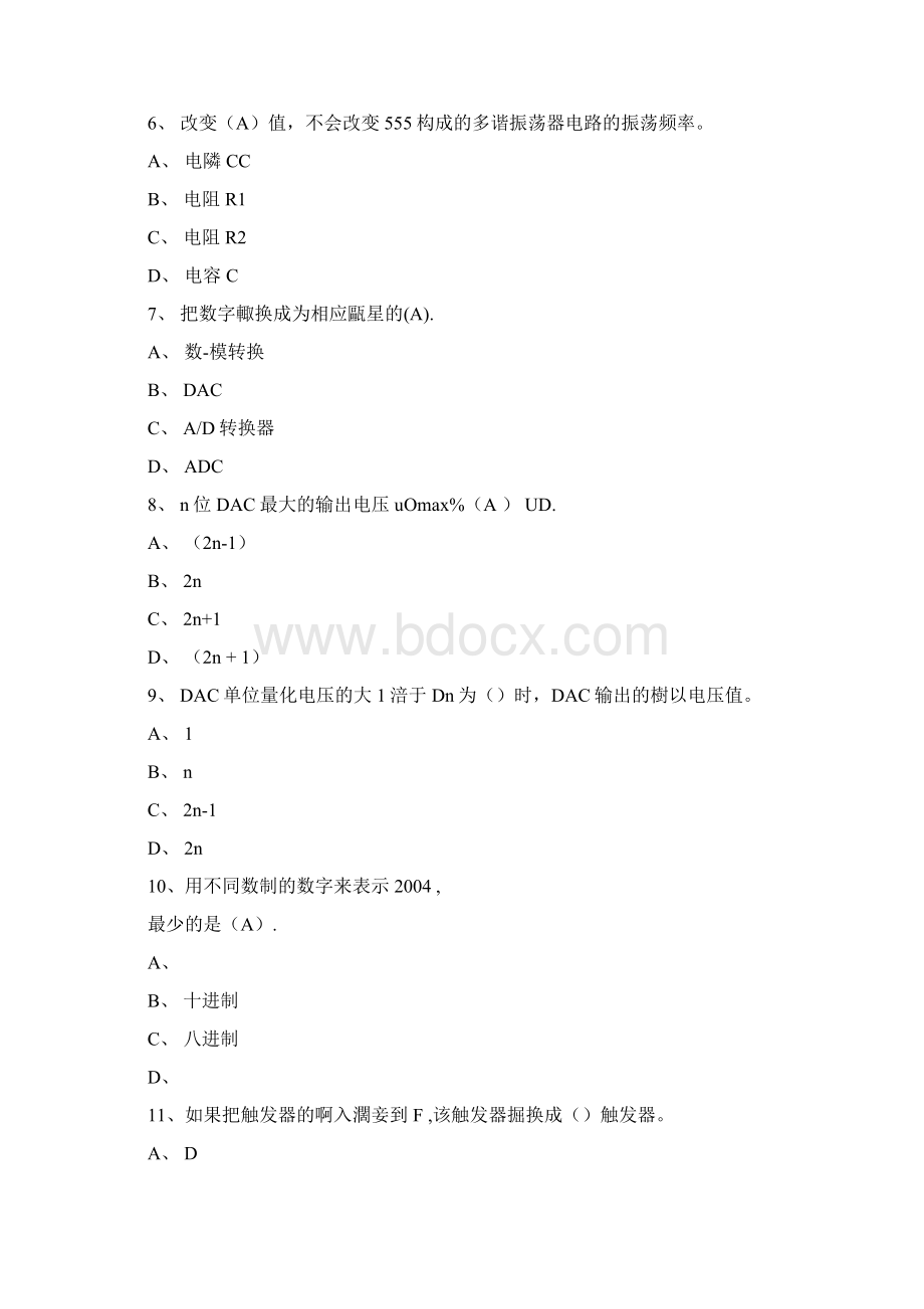 秋季数字电子技术题库电路题库Word格式.docx_第2页