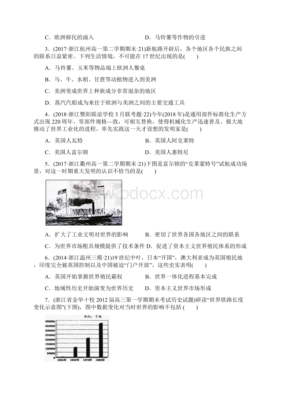 高考大国历史练习题3美国史专项练习题Word文件下载.docx_第2页