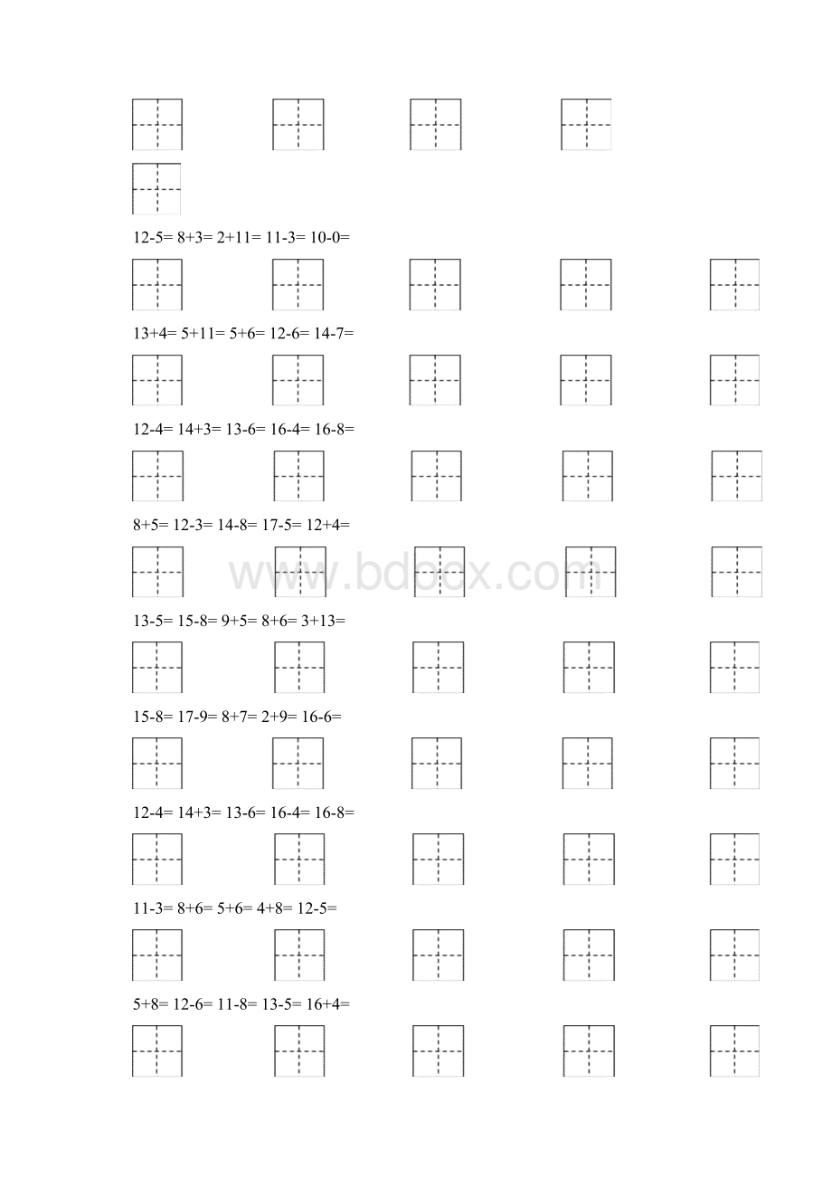 20以内进位借位加减法算术题Word文档格式.docx_第2页