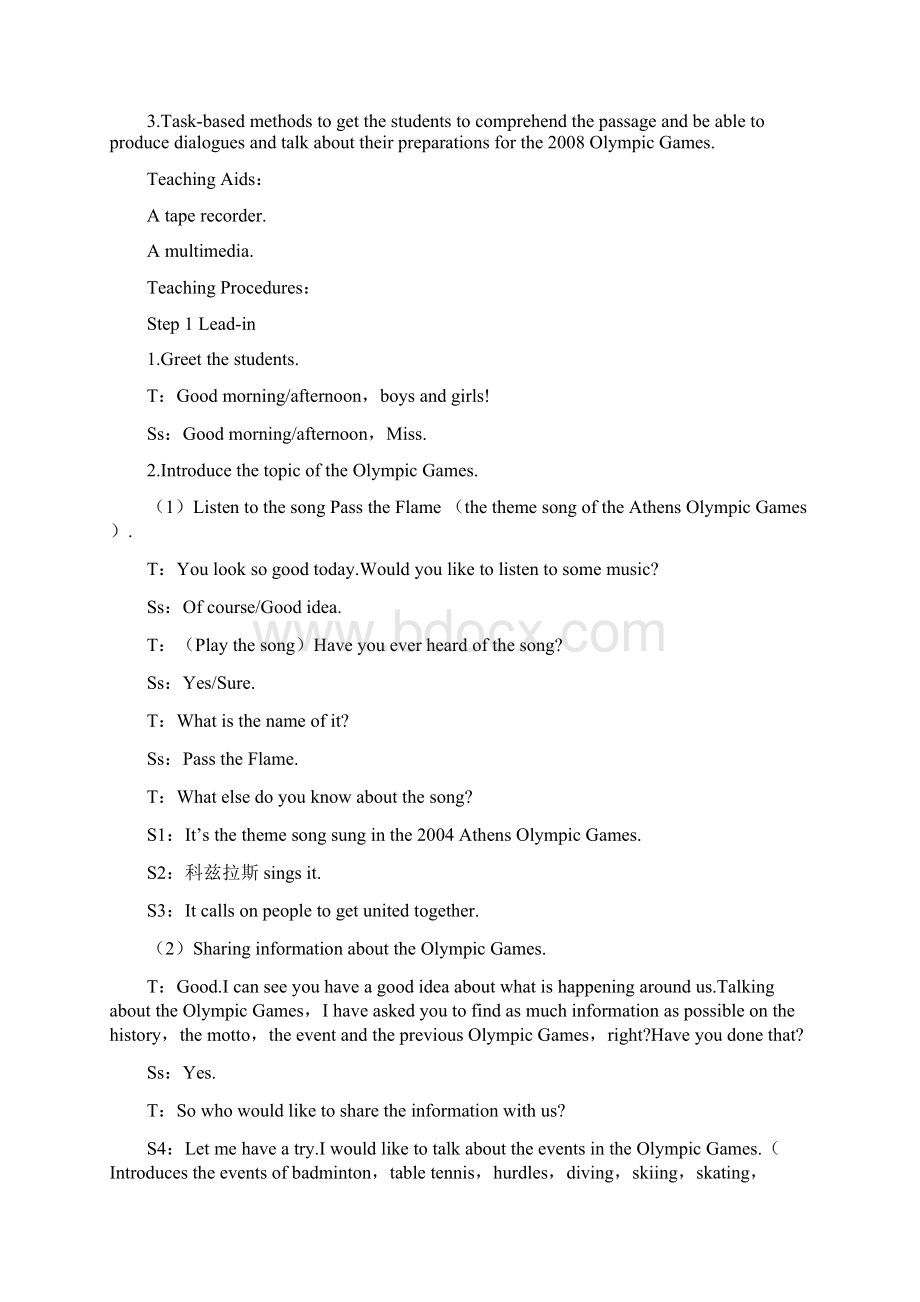 最新人教版必修二高中英语unit2 the olympic games period1 reading教学设计Word文档格式.docx_第2页