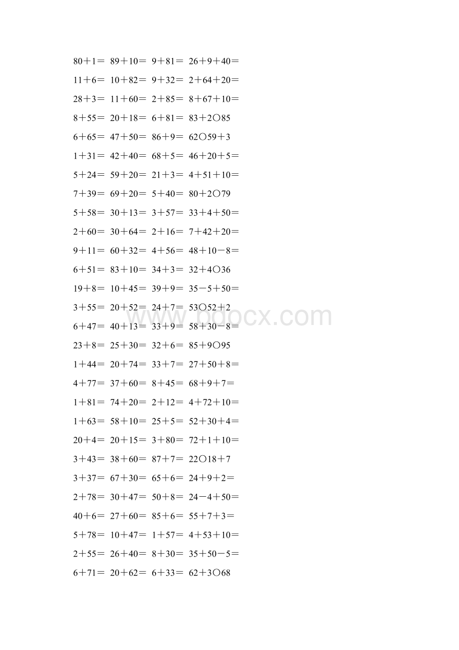 人教版一年级数学下册两位数加一位数整十数练习题精选33Word文档下载推荐.docx_第2页