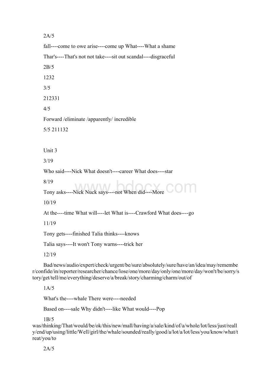 新时代交互英语答案Word格式文档下载.docx_第3页