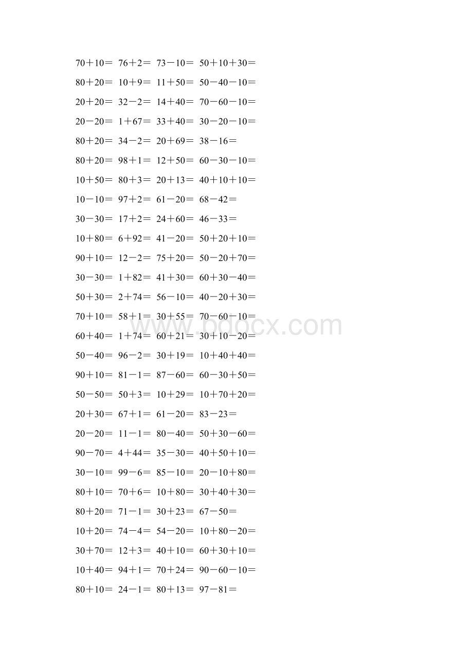 北师大版一年级数学下册加与减二练习题精选32.docx_第3页