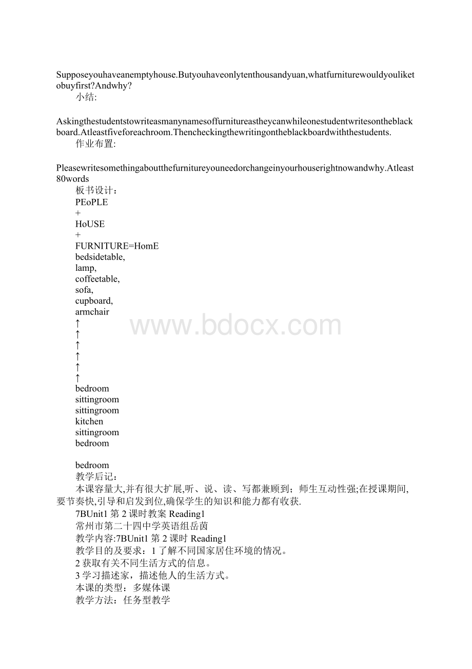 牛津英语七年级下册Unit1上课学习上课学习教案.docx_第3页