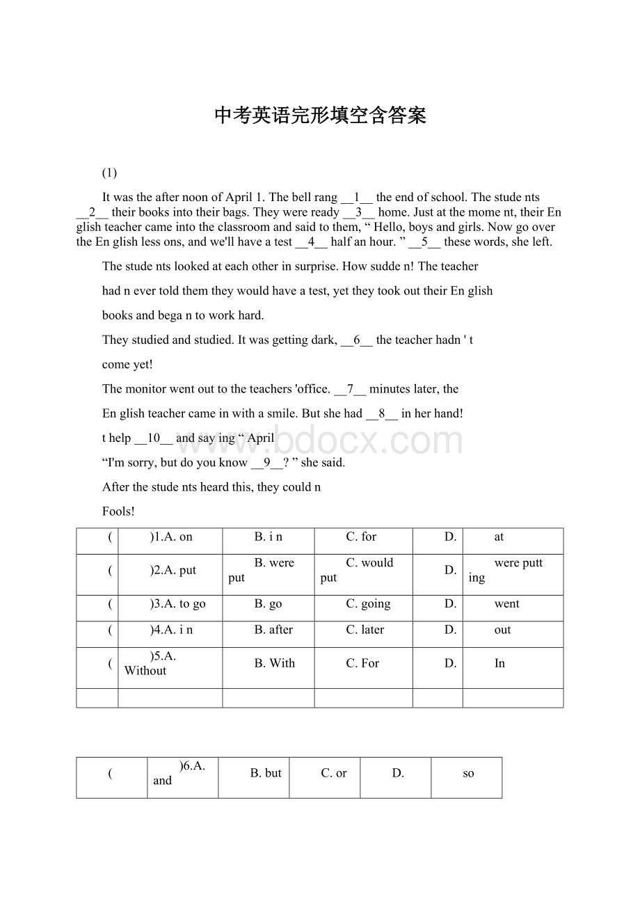 中考英语完形填空含答案.docx