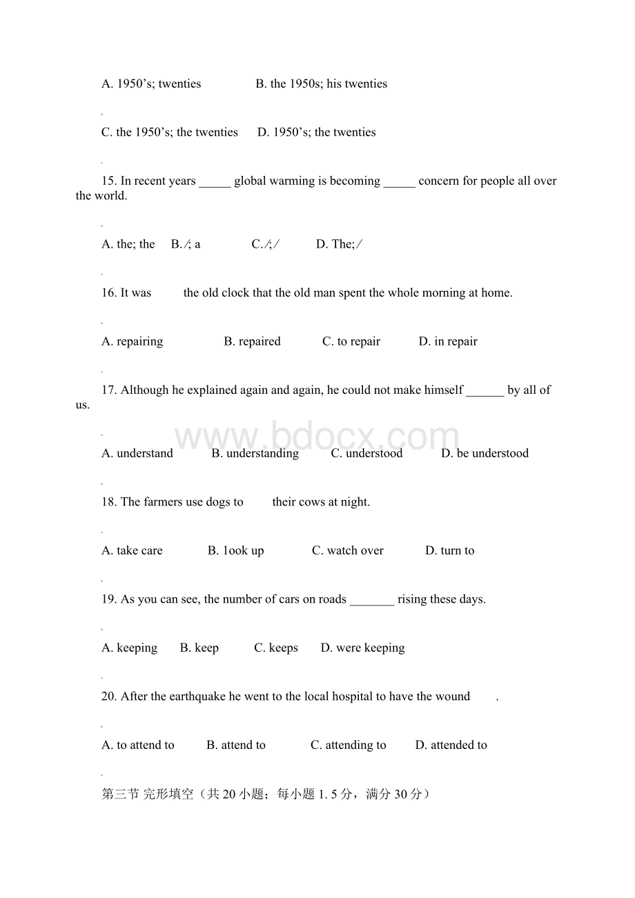 届高三英语上册第一次月考试题1.docx_第3页