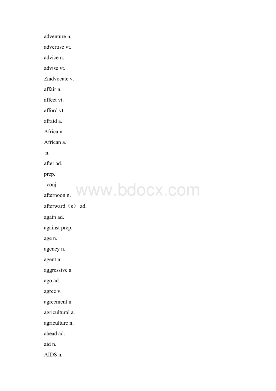 江苏高考英语词汇表空白默写+答案Word文档格式.docx_第3页