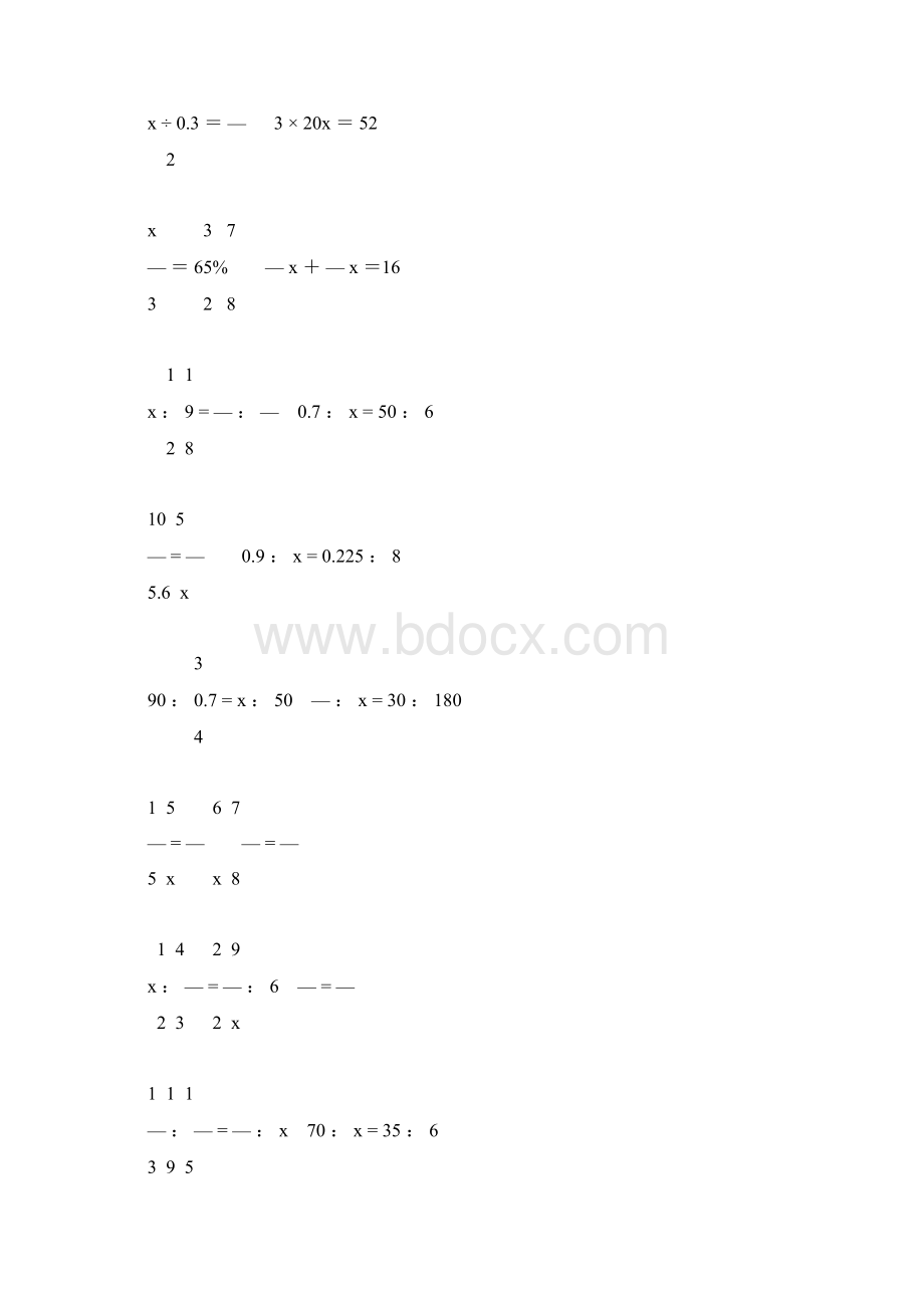 小升初六年级数学式与方程练习题精选19.docx_第3页