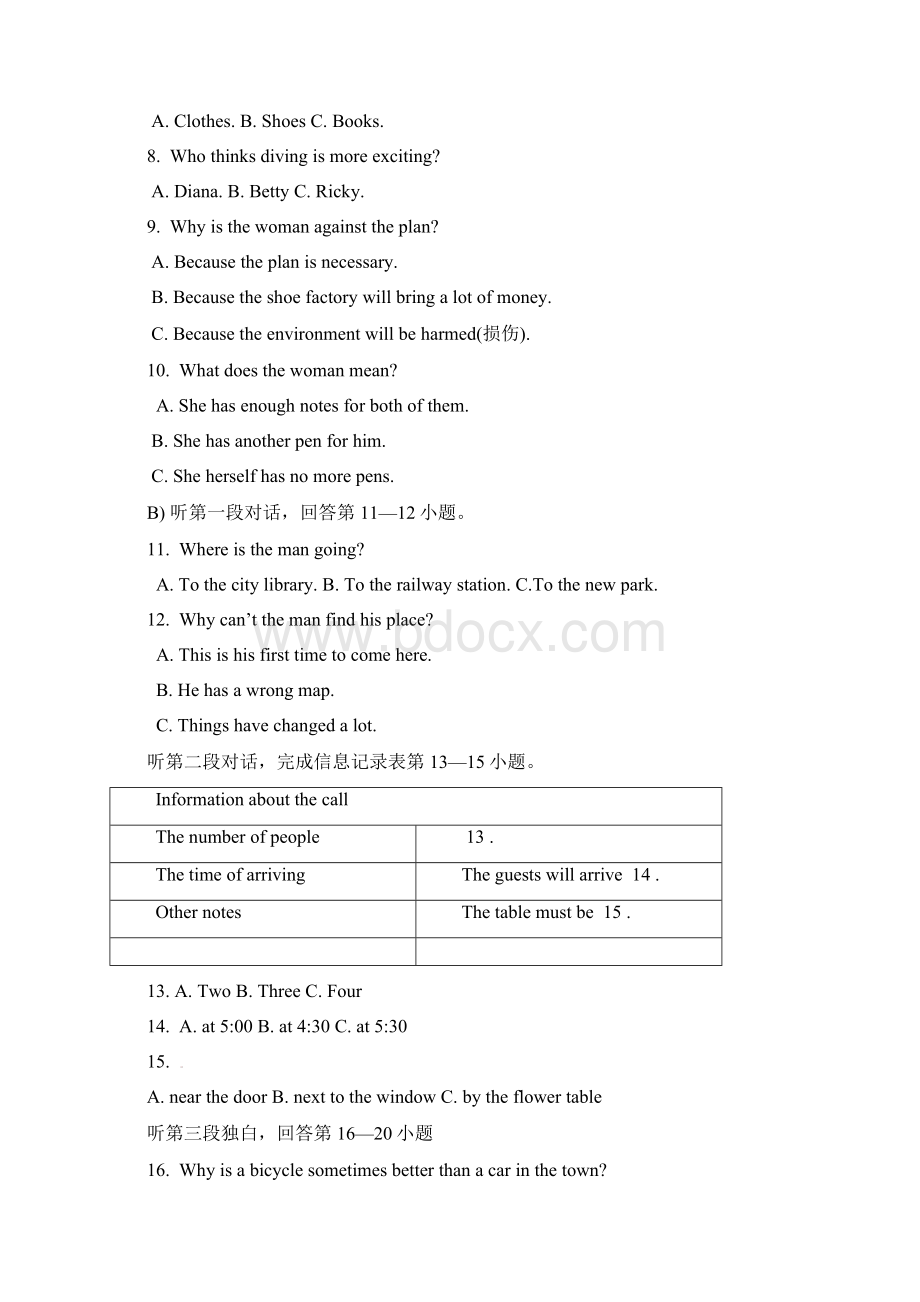 江苏省南通市学年八年级下学期期中考试英语试题Word下载.docx_第2页