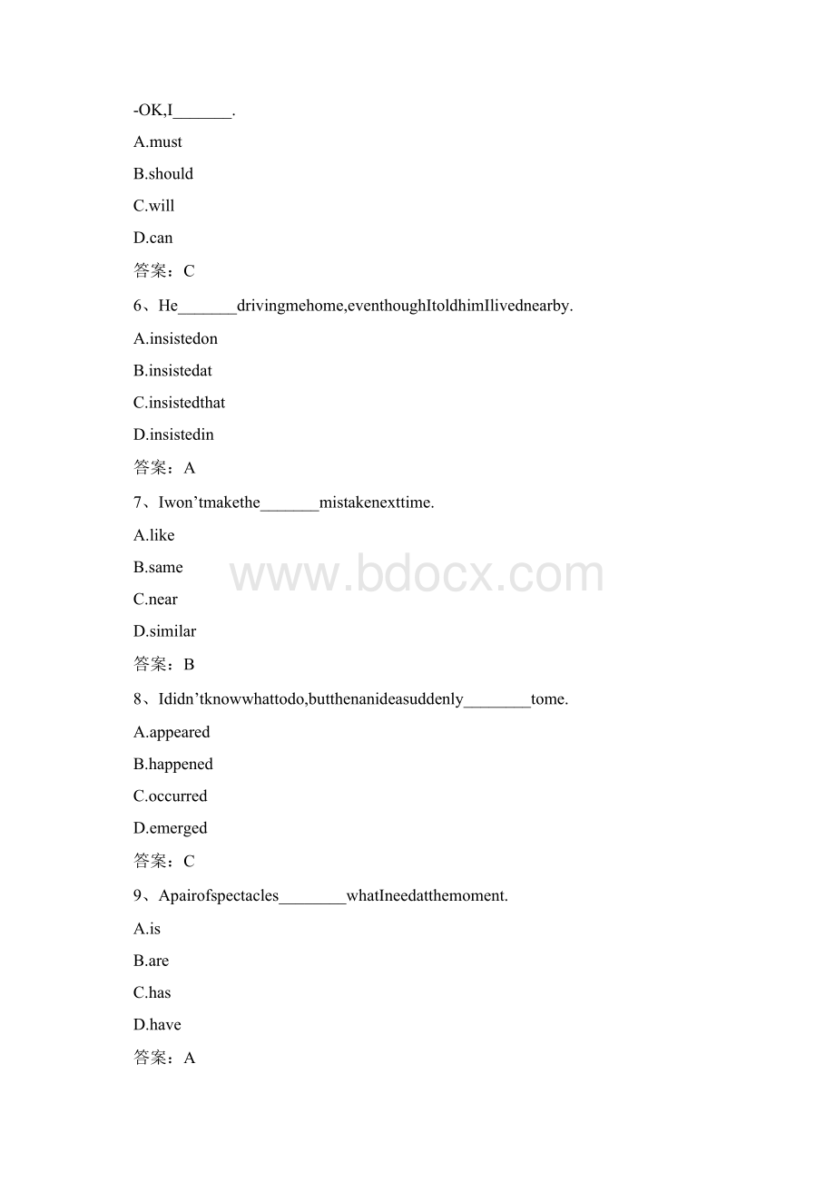 大学英语B词汇与语法.docx_第2页