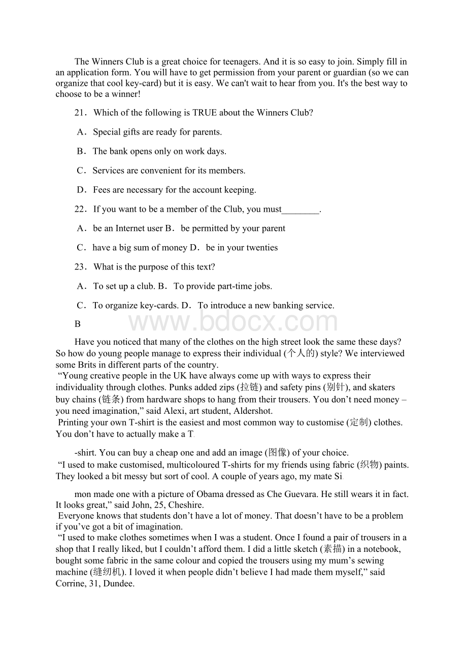 精品学年高一英语下学期期中试题新版 新人教版.docx_第2页