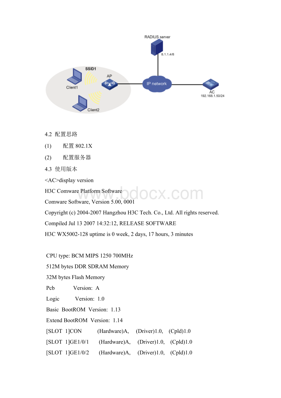 H3C WX系列AC+Fit AP 8021x无线认证和IAS配合C.docx_第2页