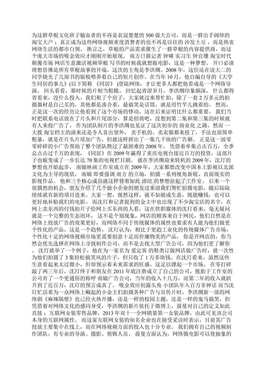 人类为什么会哭泣达尔文也曾试图寻找答案解读.docx_第2页