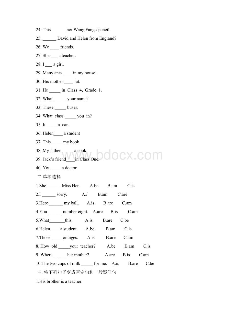 初一英语语法专项练习Word格式文档下载.docx_第2页