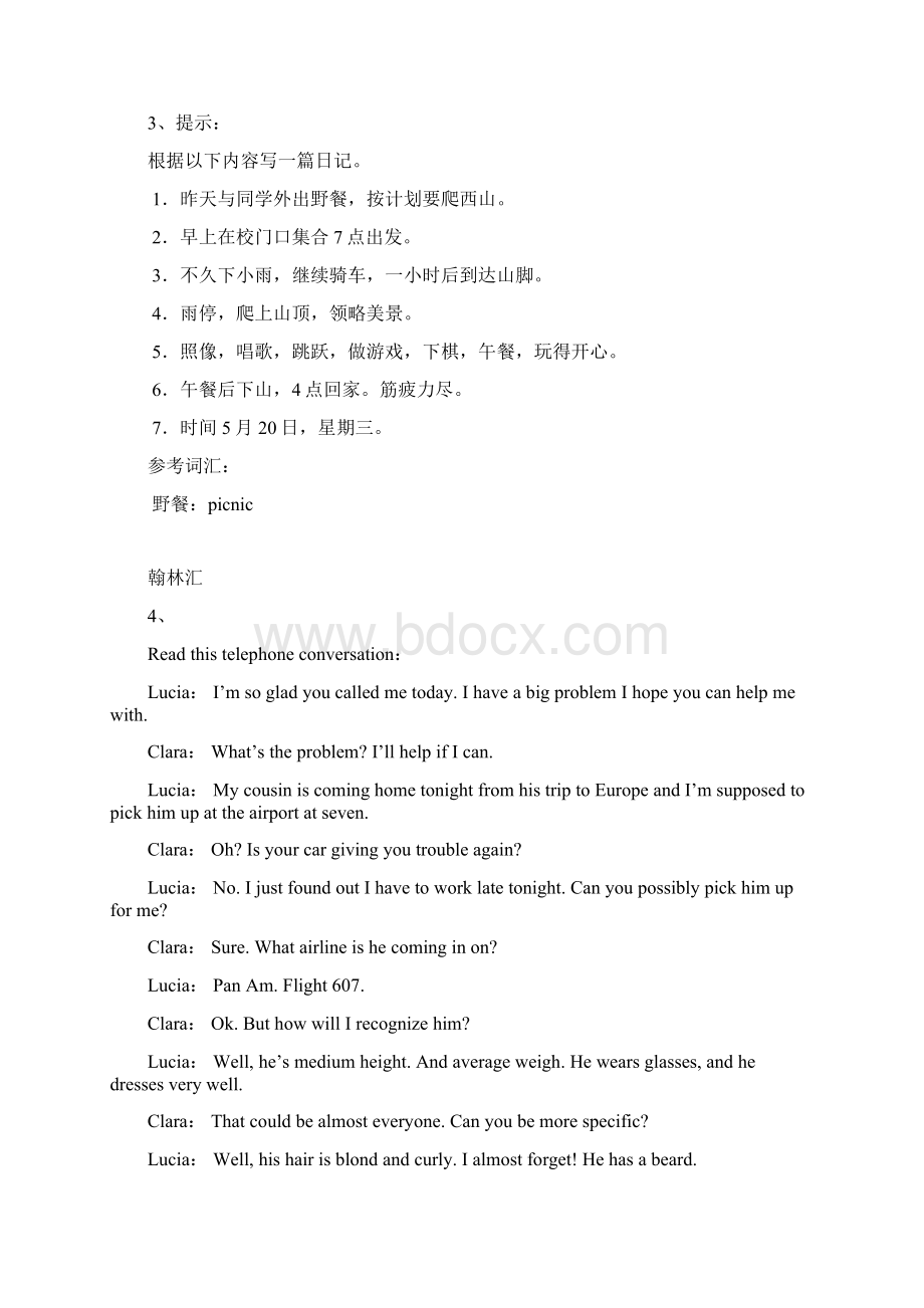 高中英语写作一百例Word文档下载推荐.docx_第2页