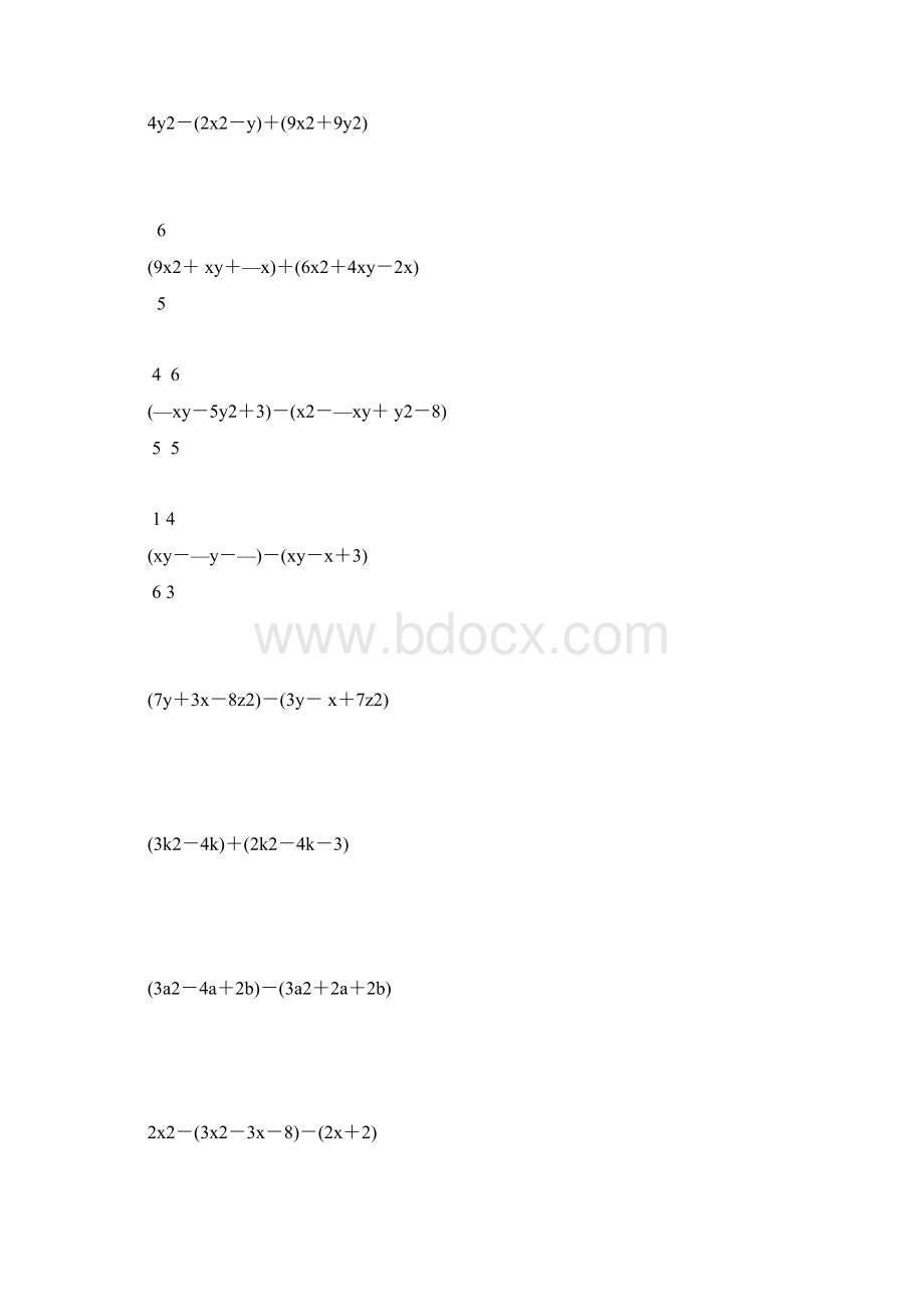 北师大版七年级数学下册整式的加减法计算题精选 121.docx_第3页