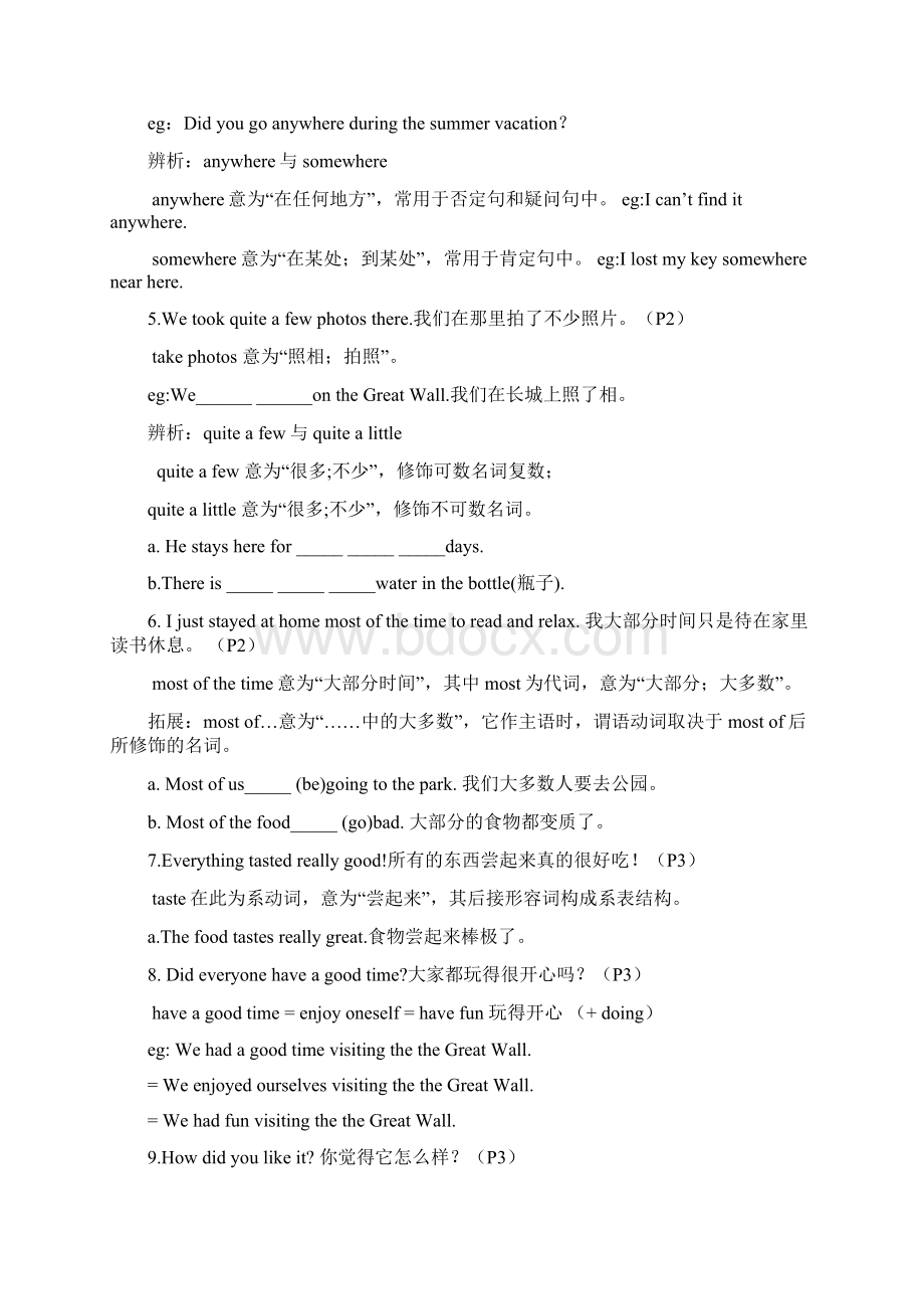 新人教版初二英语上册Unit1Wheredidyougoonvacation知识讲解和练习题.docx_第3页