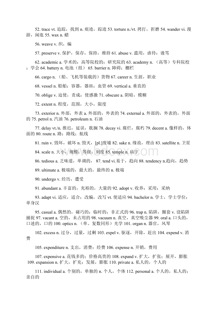 四级牛逼700词.docx_第2页