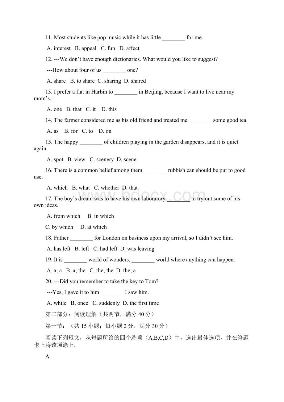 黑龙江省哈尔滨市第六中学届高三上学期期末考试英语试题 Word版含答案doc.docx_第2页