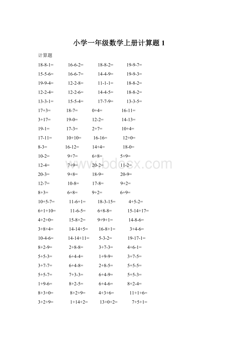 小学一年级数学上册计算题1Word下载.docx_第1页