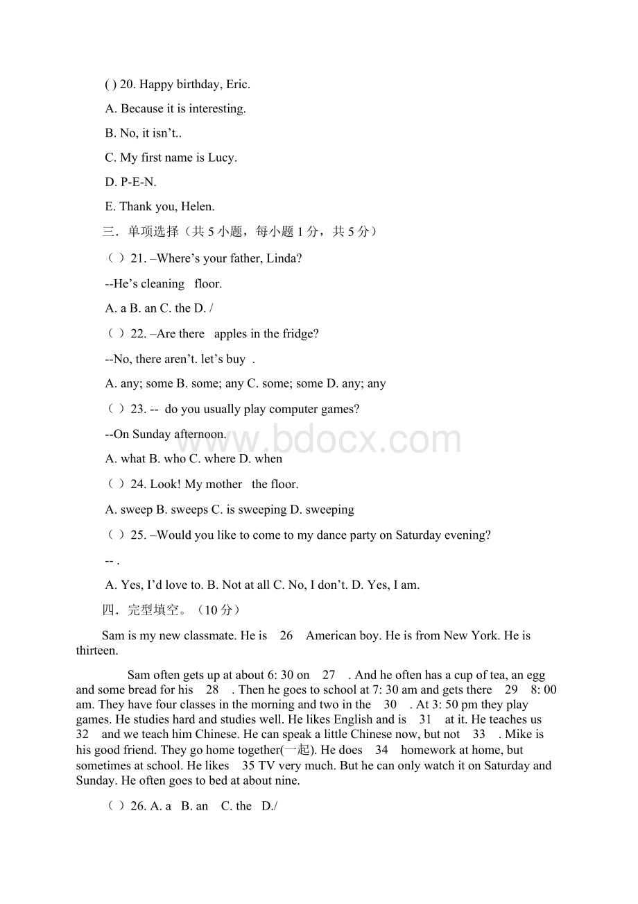 浙江省嘉兴市实验中学片区学年七年级上学期期末模拟检测英语试题.docx_第3页