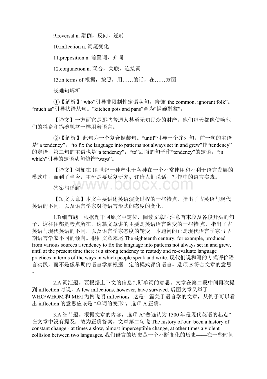 英语B级考试阅读理解专项练习试题和答案解析.docx_第3页