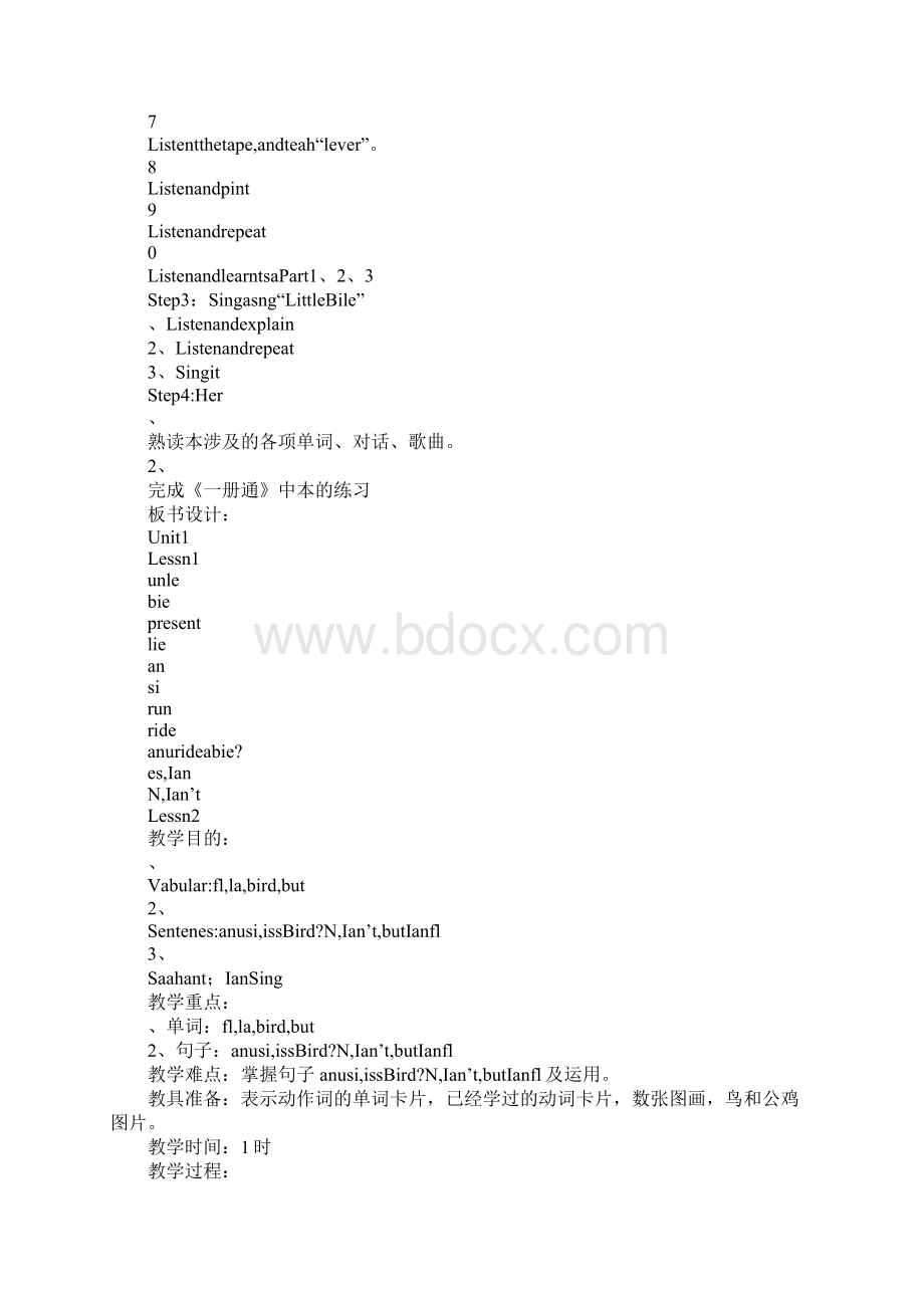 闽教版三年级英语下册全册教案.docx_第2页