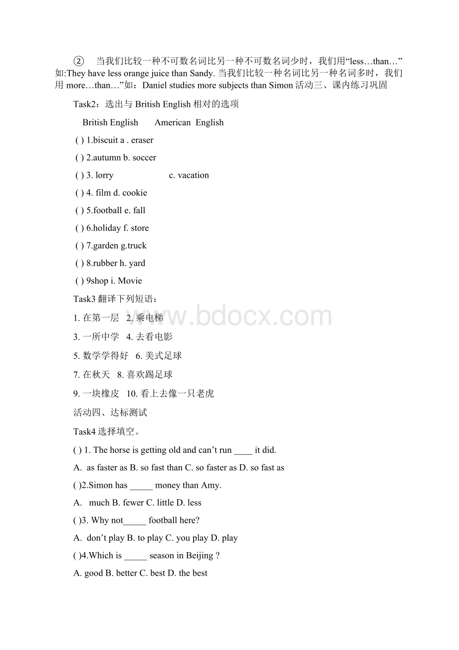 译林版英语初二上册第二单元活动单导学Word文档格式.docx_第2页