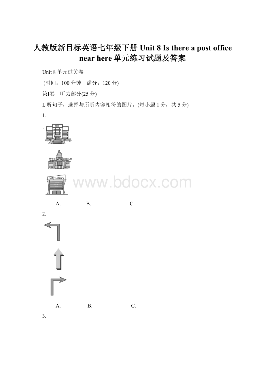 人教版新目标英语七年级下册Unit 8 Is there a post office near here单元练习试题及答案Word文档下载推荐.docx