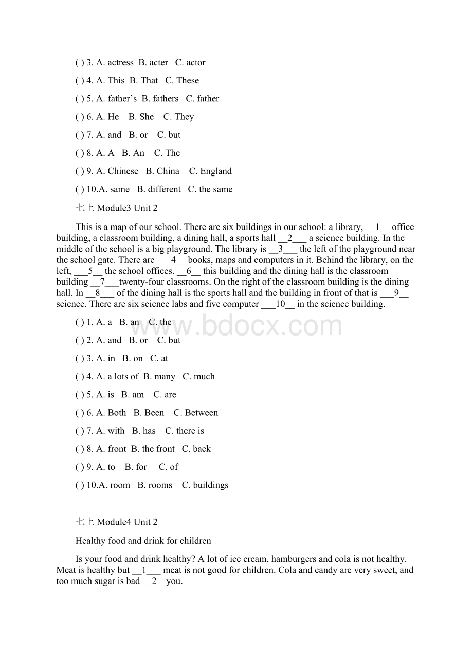 外延版英语完形填空七年级课文改编.docx_第2页