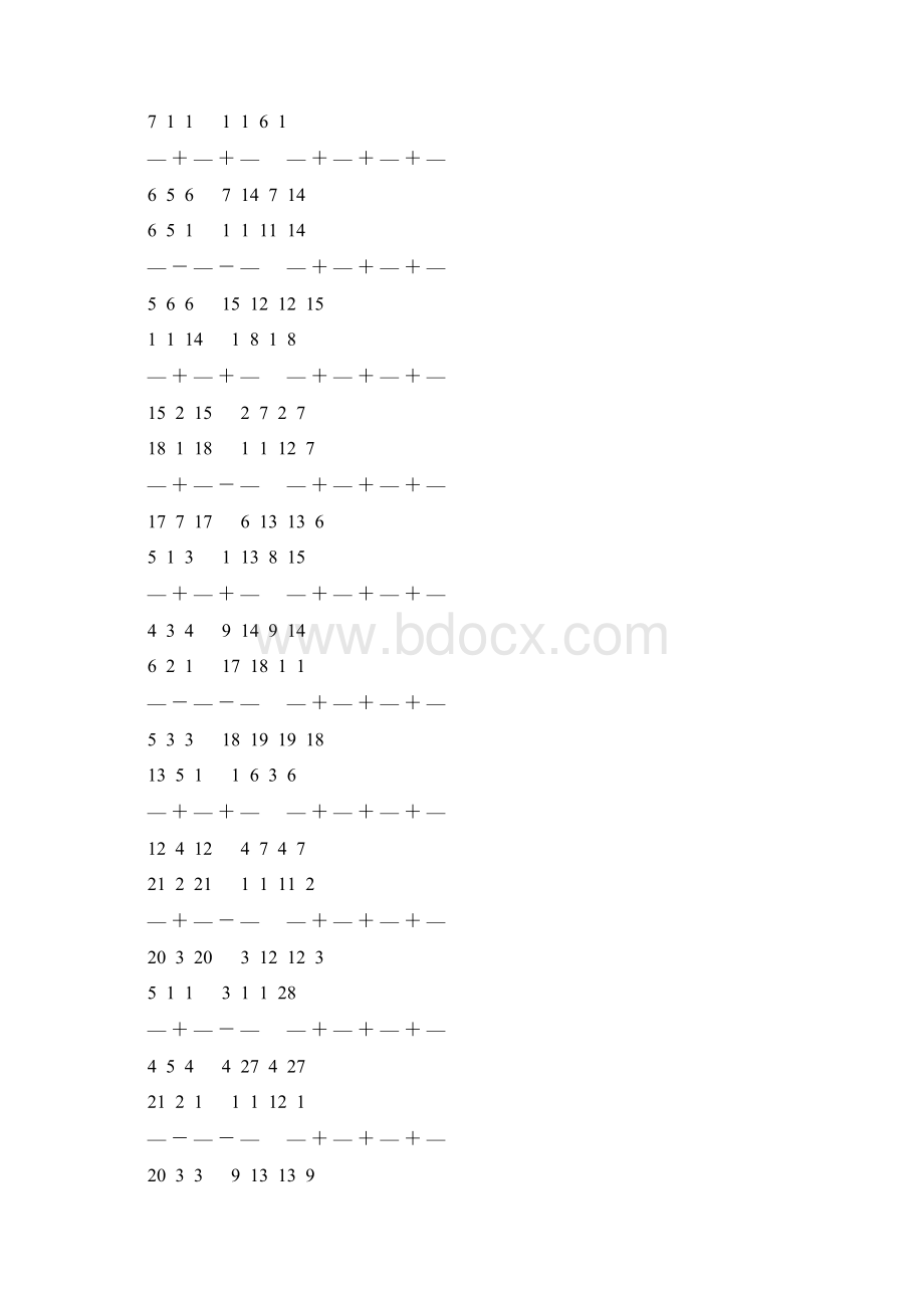 人教版五年级数学下册分数加减法简便计算天天练 141文档格式.docx_第2页