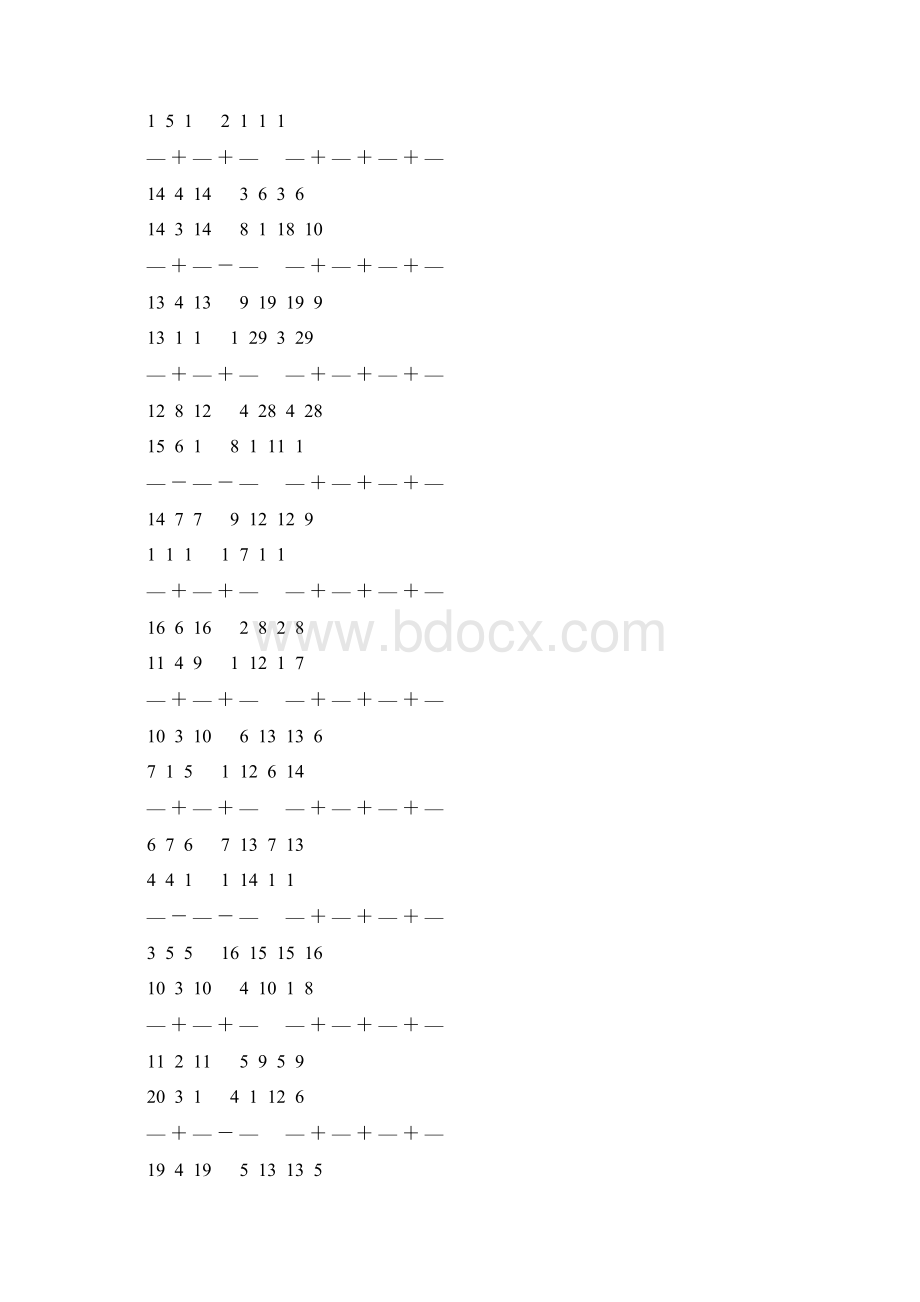 人教版五年级数学下册分数加减法简便计算天天练 141文档格式.docx_第3页