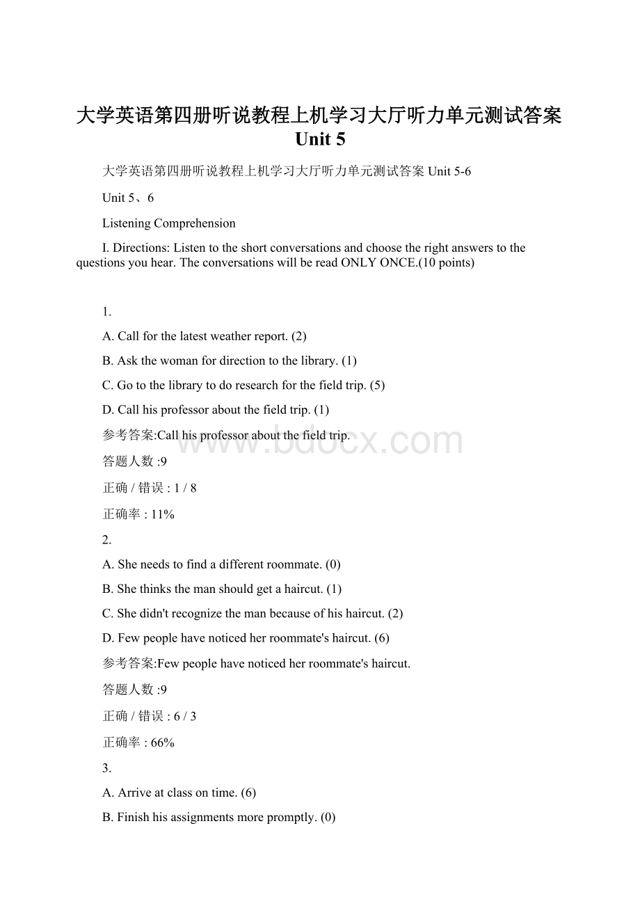 大学英语第四册听说教程上机学习大厅听力单元测试答案Unit 5Word下载.docx_第1页