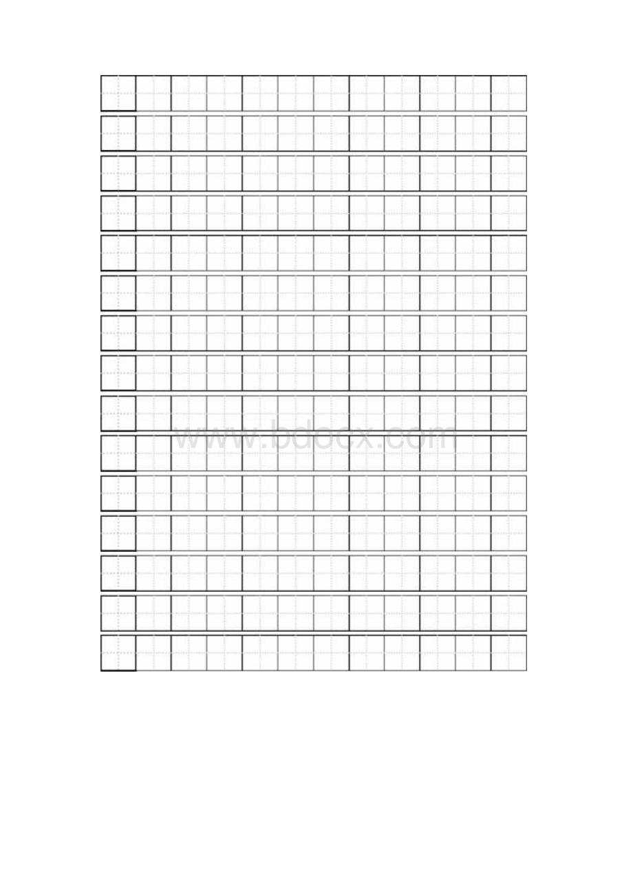 完整版硬笔书法练习田字格模板标准A4打印版Word下载.docx_第2页