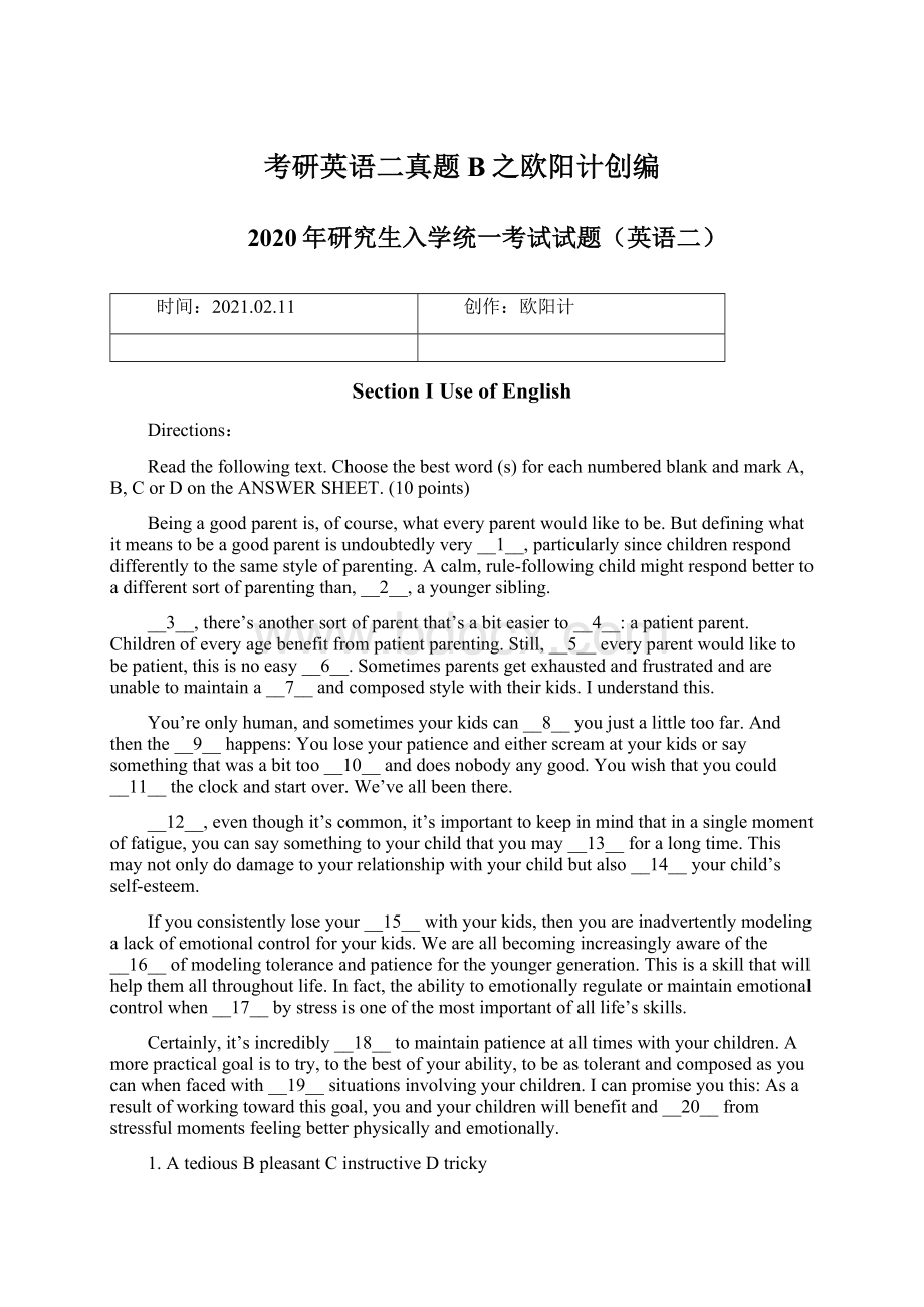 考研英语二真题B之欧阳计创编Word格式文档下载.docx