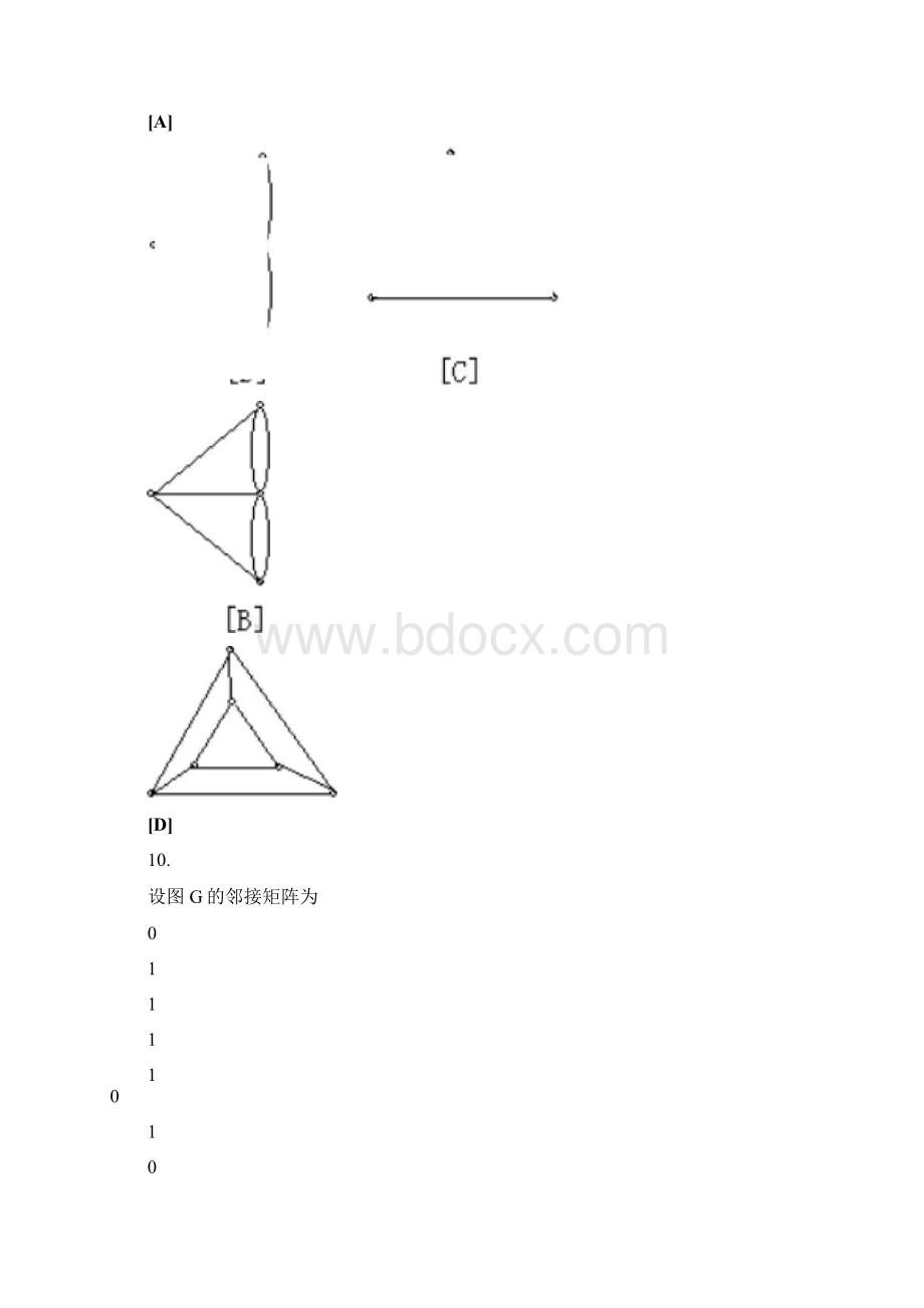 离散数学期末复习题.docx_第3页