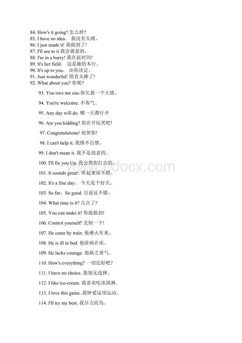 小学生英语课外拓展英语角 英语社团小学生日常口语对话 1.docx_第3页