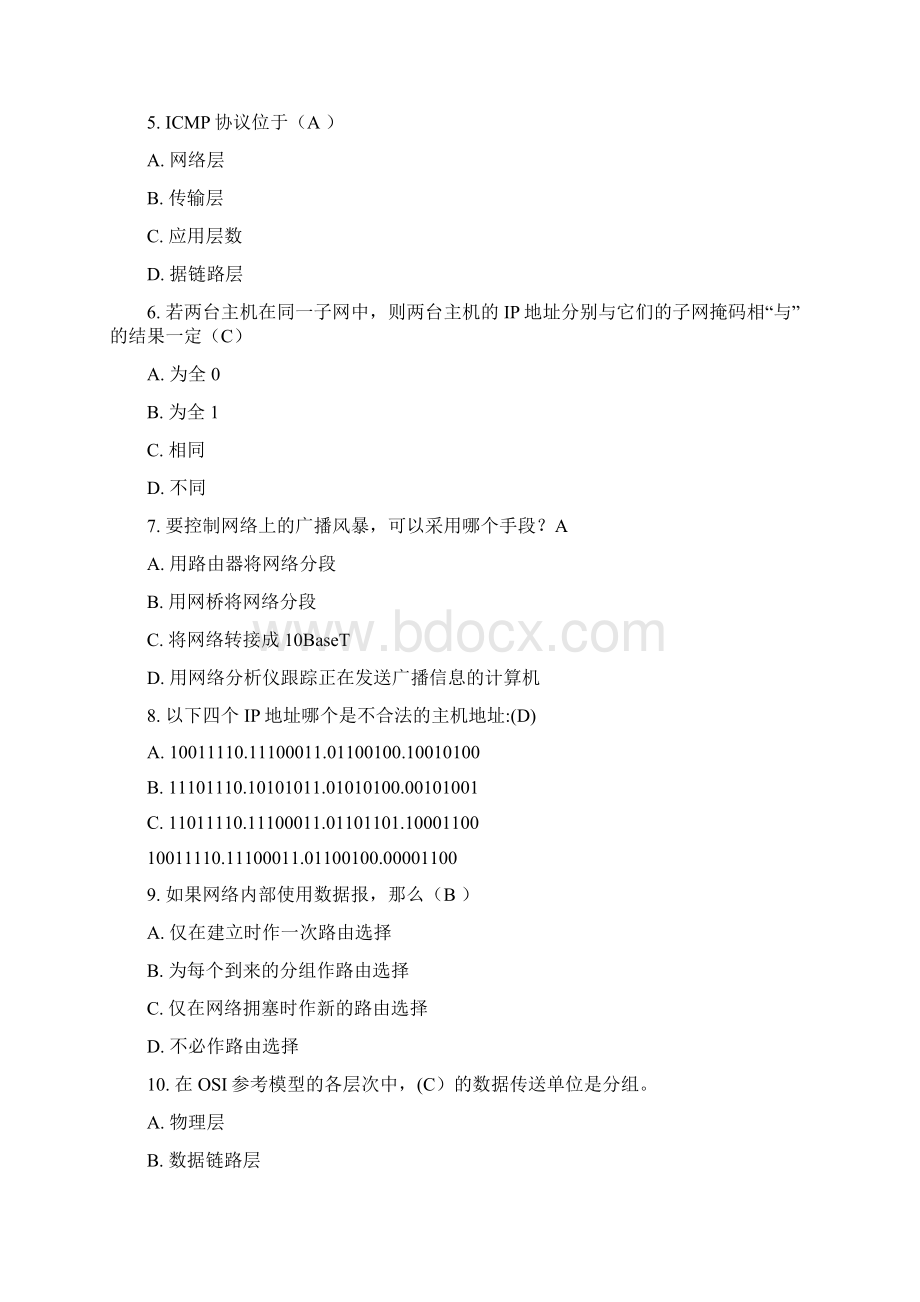 第四章网络层Word文档下载推荐.docx_第2页