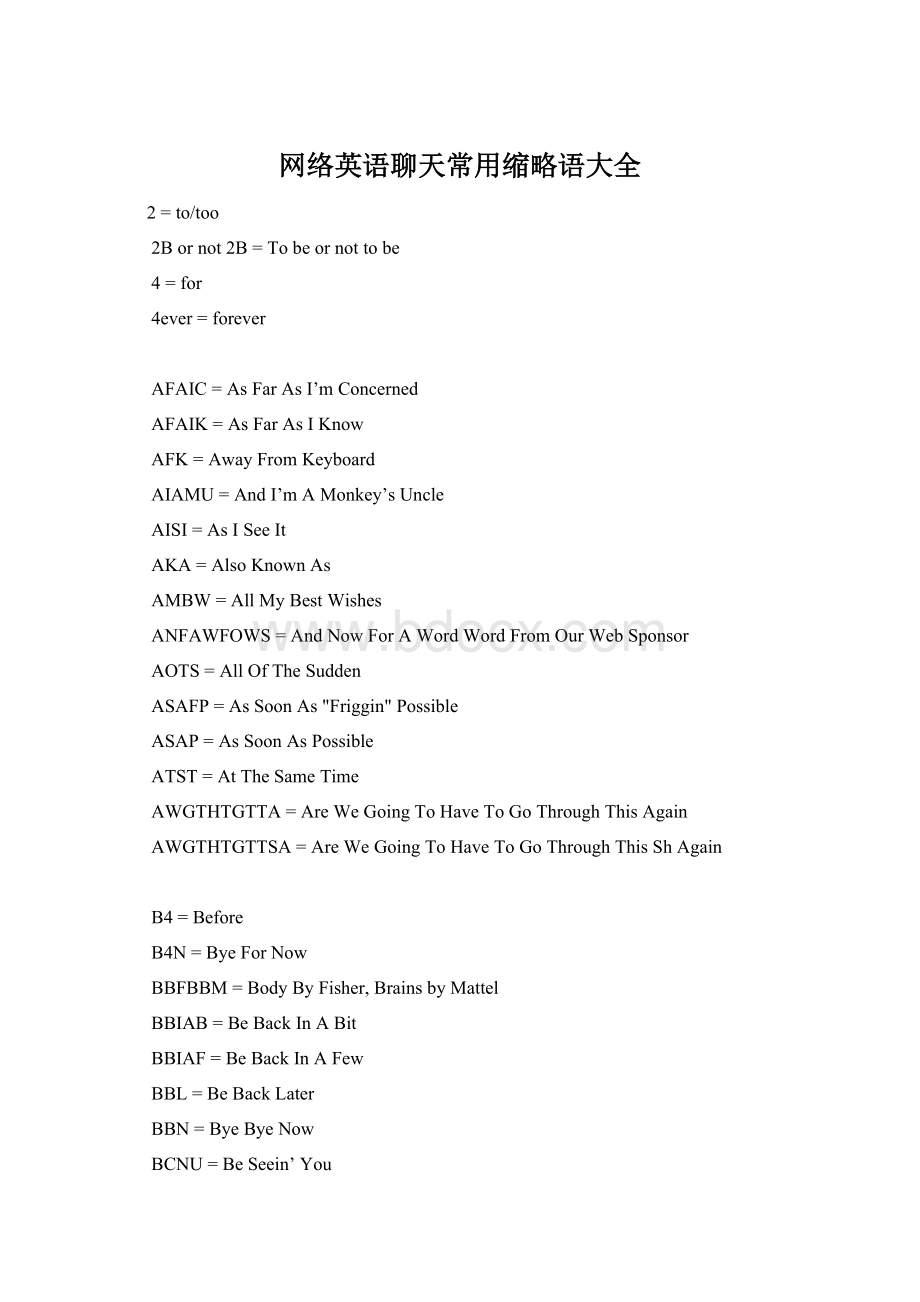 网络英语聊天常用缩略语大全Word格式.docx_第1页